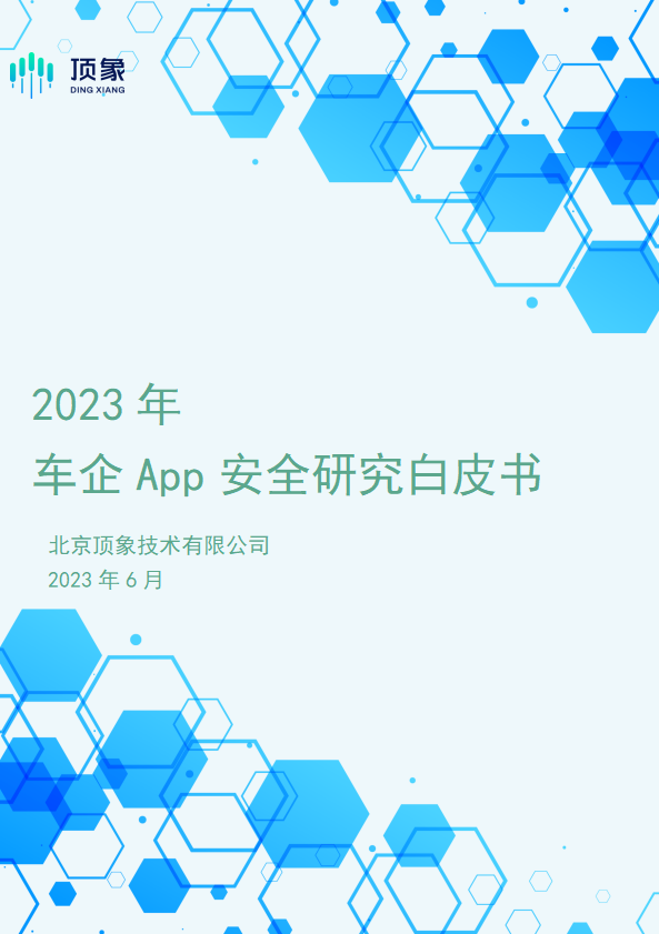 1686107240162909.png image.png